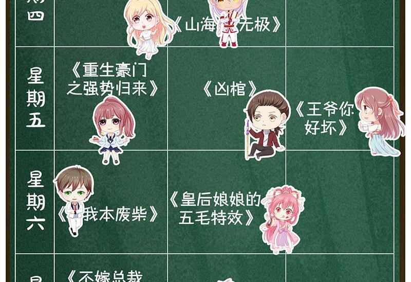 第184回 谷中往事126