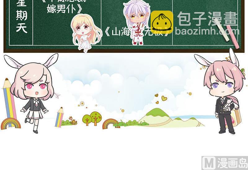 第184回 谷中往事127