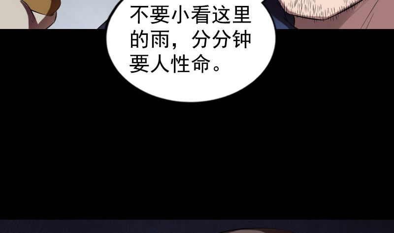 第184回 谷中往事18