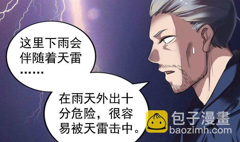 第184回 谷中往事24