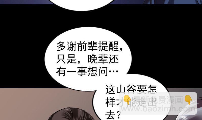 第184回 谷中往事25