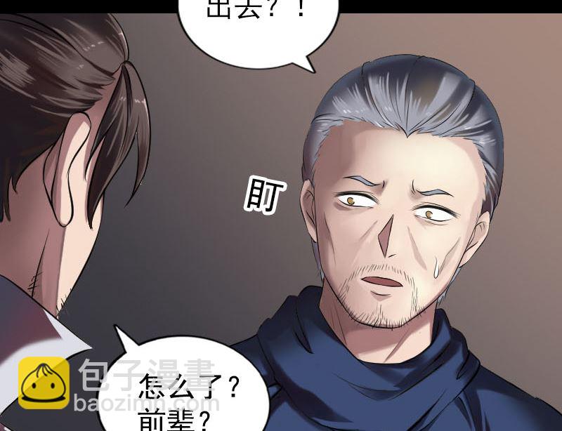 第184回 谷中往事28