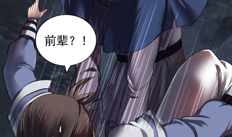 第184回 谷中往事33