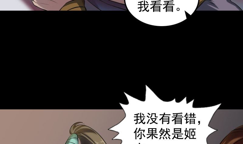 第184回 谷中往事37