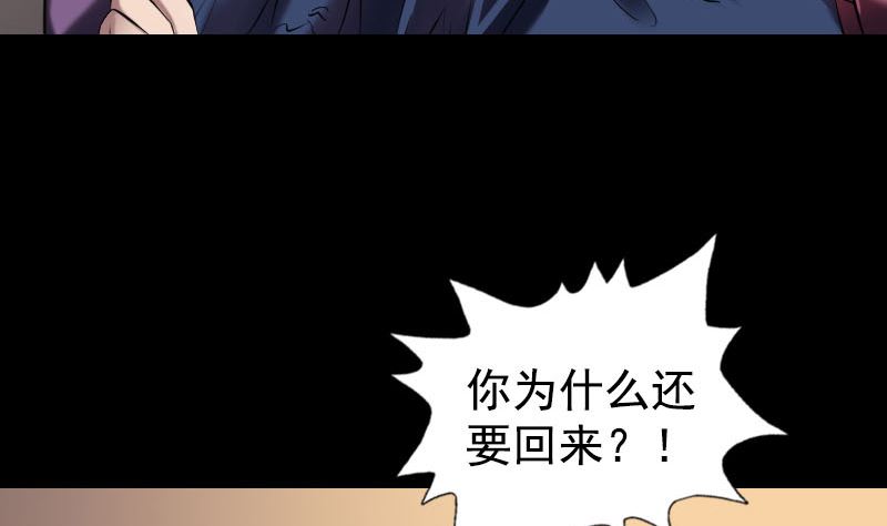 第184回 谷中往事40