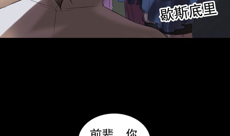 第184回 谷中往事48