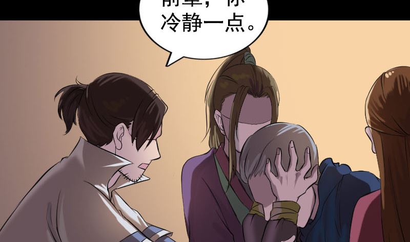 第184回 谷中往事49