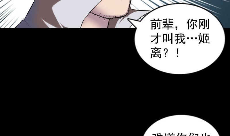 第184回 谷中往事50