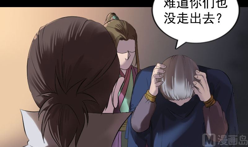 第184回 谷中往事51