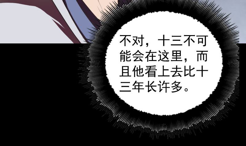 第184回 谷中往事6
