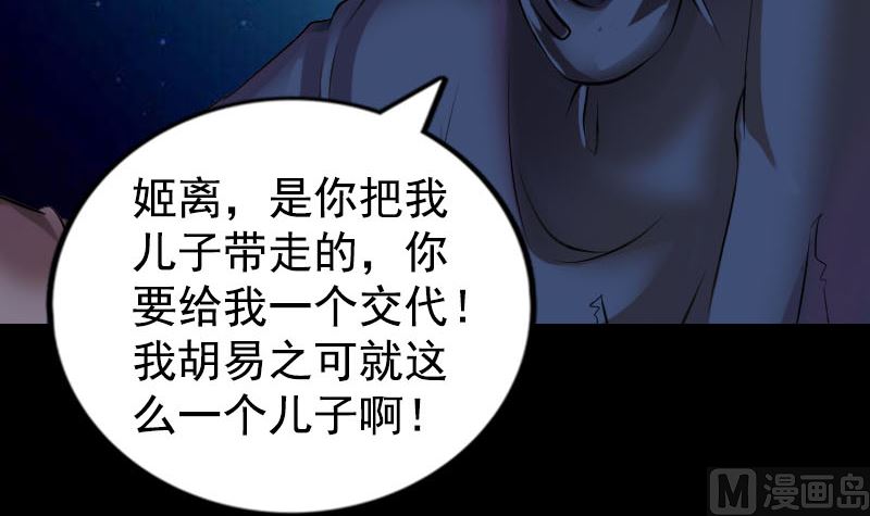第184回 谷中往事60