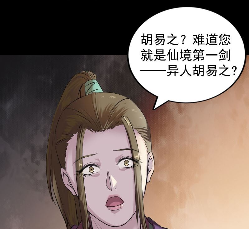 第184回 谷中往事61