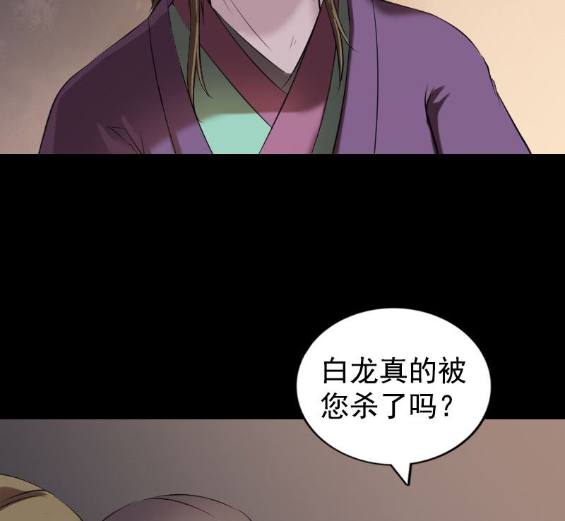 第184回 谷中往事62