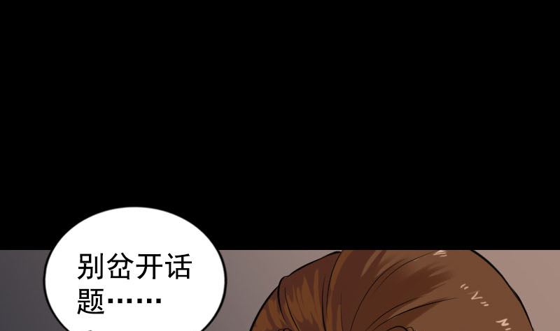 第184回 谷中往事64