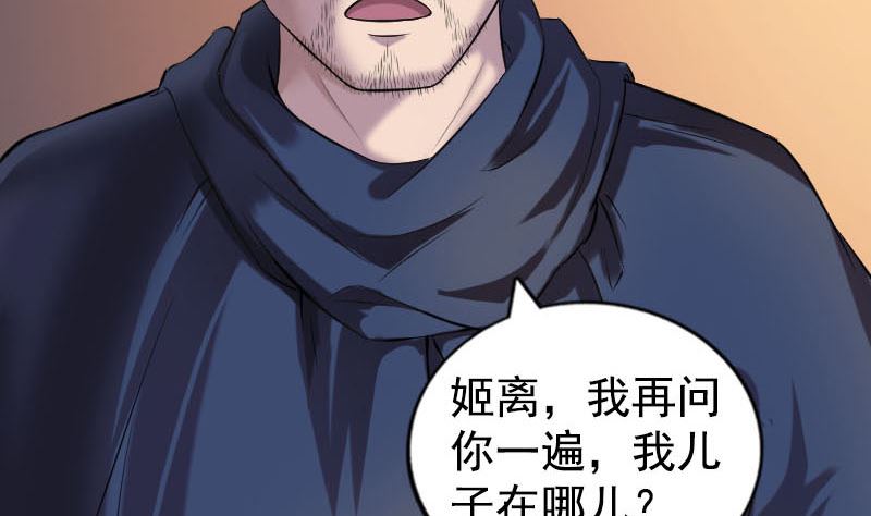 第184回 谷中往事68
