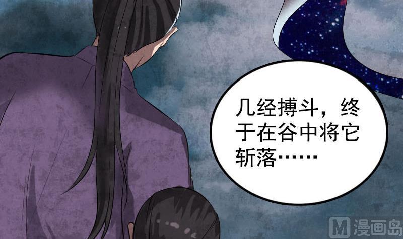 第184回 谷中往事99