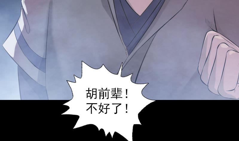 第185回 真假邢云101