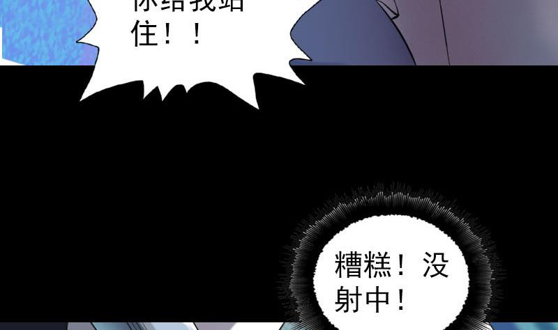 第185回 真假邢云111