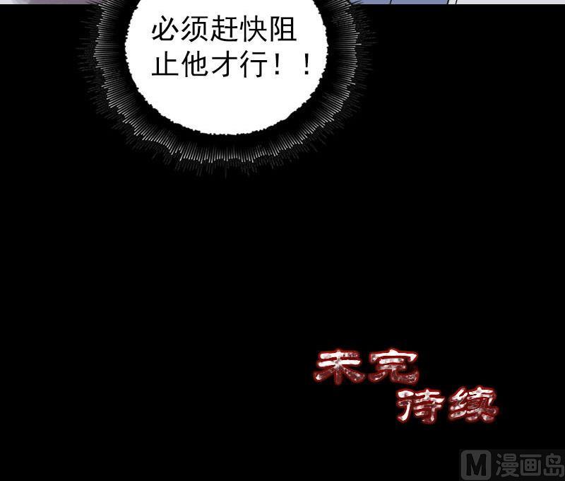 第185回 真假邢云115