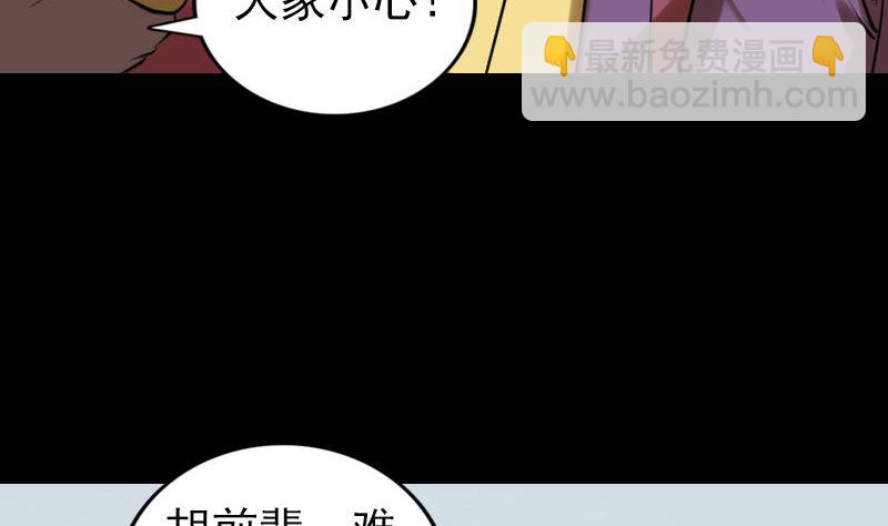 第185回 真假邢云19
