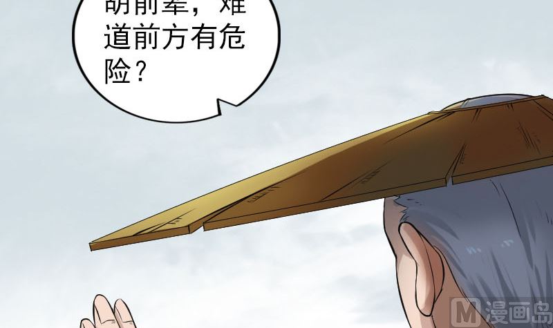第185回 真假邢云20