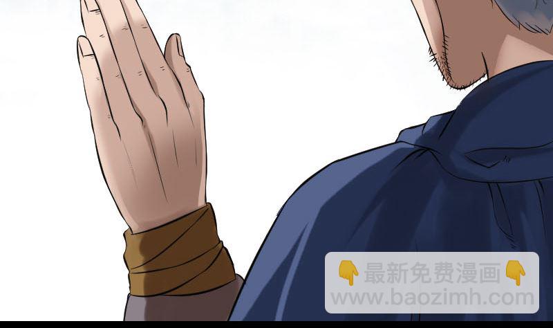 第185回 真假邢云21