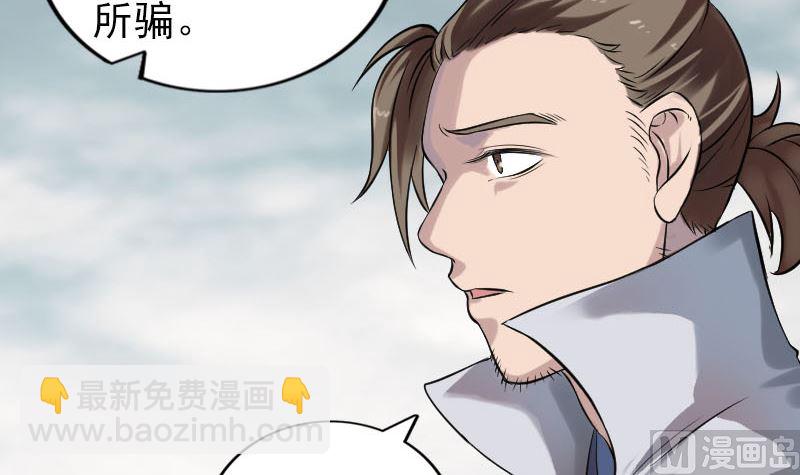 第185回 真假邢云23