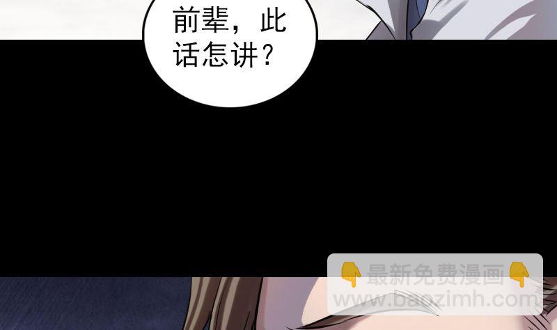 第185回 真假邢云24