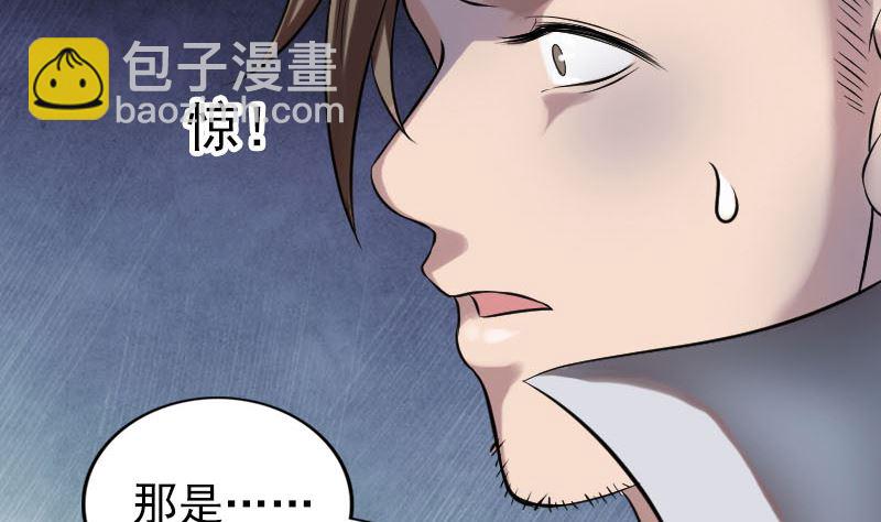 第185回 真假邢云25