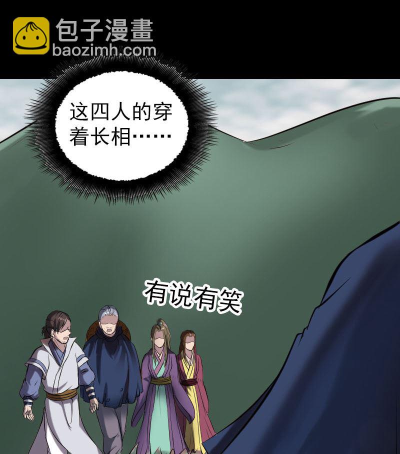 第185回 真假邢云27