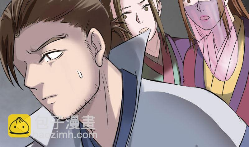 第185回 真假邢云34