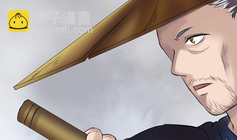 第185回 真假邢云39