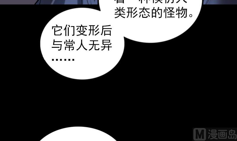 第185回 真假邢云41