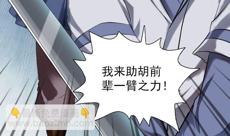 第185回 真假邢云49