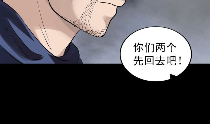第185回 真假邢云50