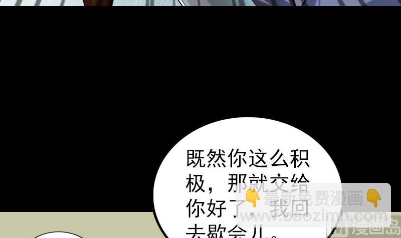 第185回 真假邢云54
