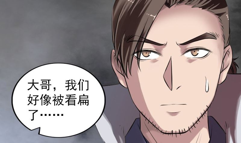 第185回 真假邢云65