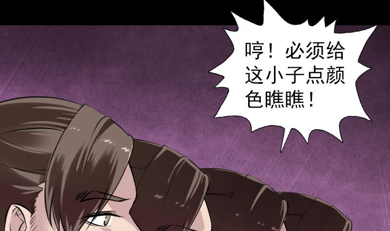 第185回 真假邢云67