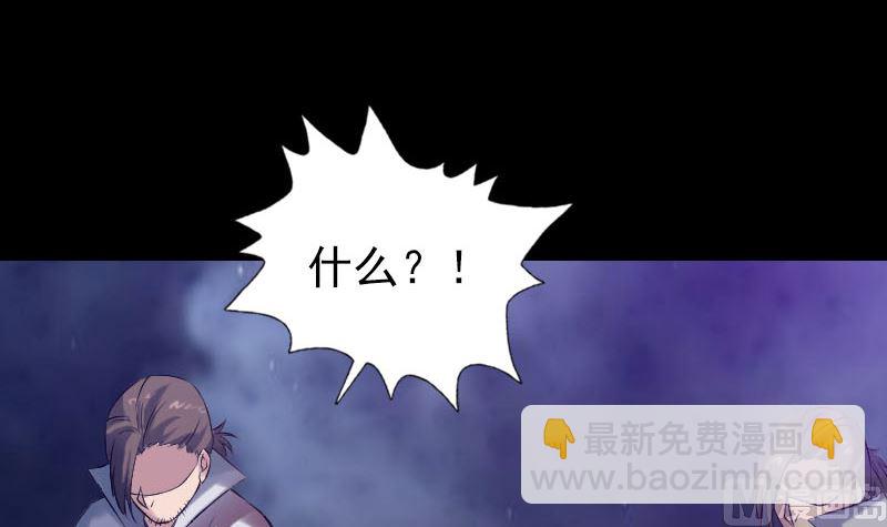 第185回 真假邢云69