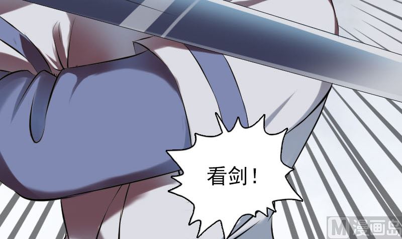第185回 真假邢云75