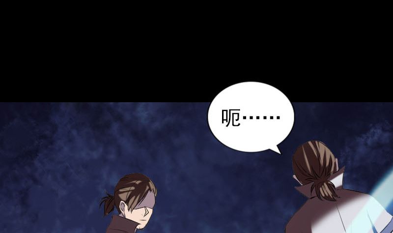第185回 真假邢云82