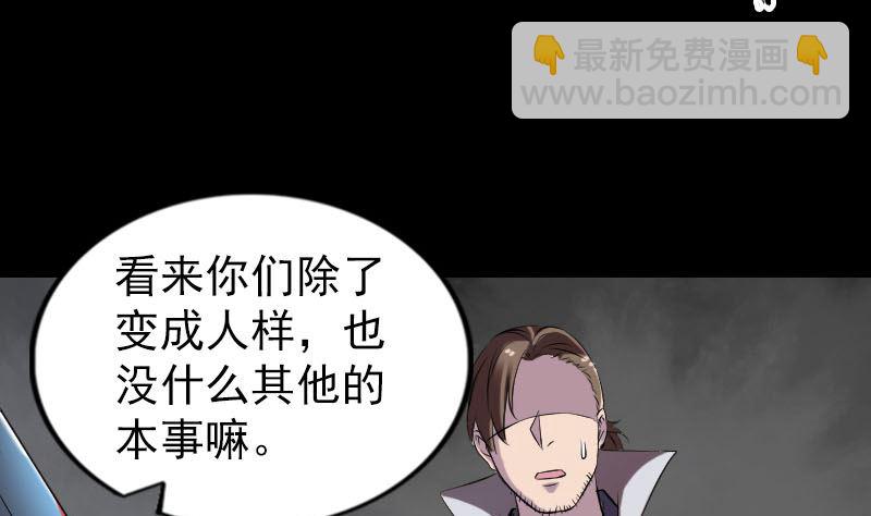 第185回 真假邢云88