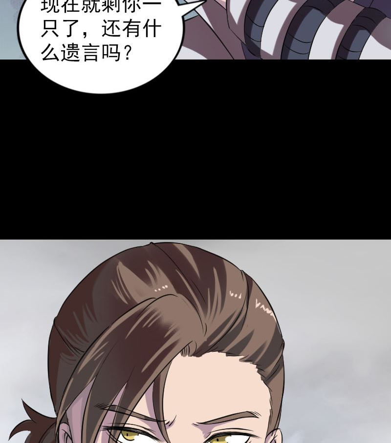 第185回 真假邢云92