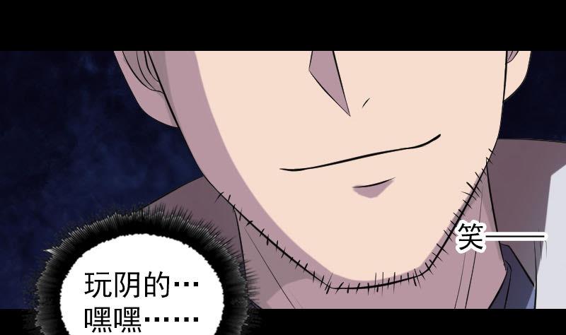 第185回 真假邢云94