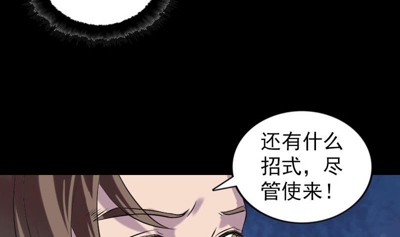 第185回 真假邢云95