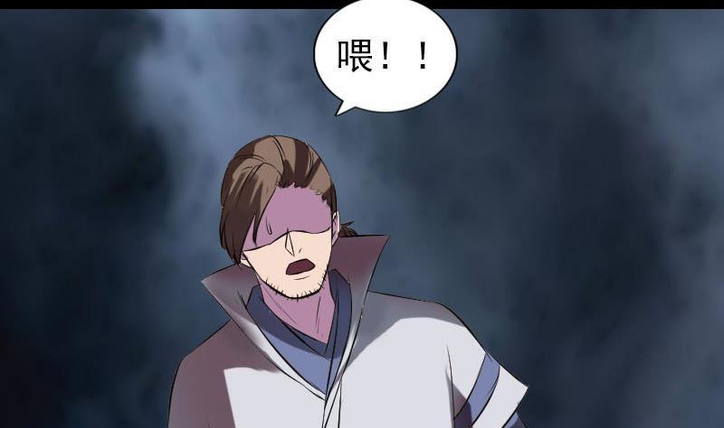 第185回 真假邢云98