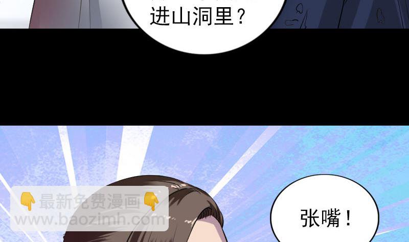 第186回 谷中怪谭22