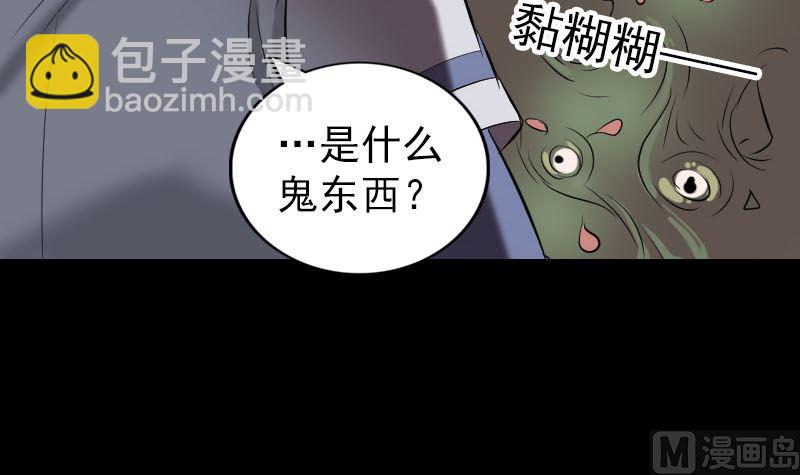 第186回 谷中怪谭44
