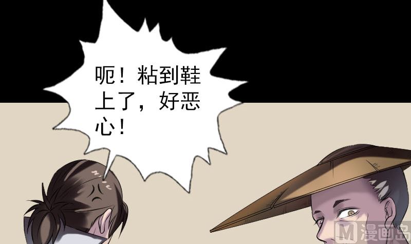 第186回 谷中怪谭54