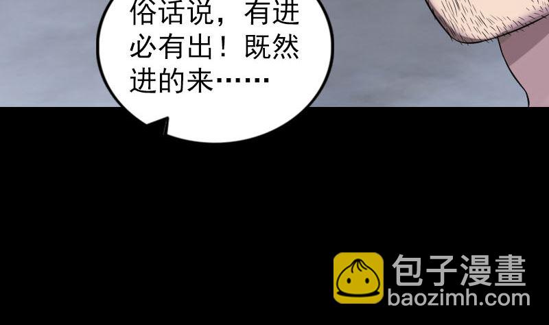 第186回 谷中怪谭79